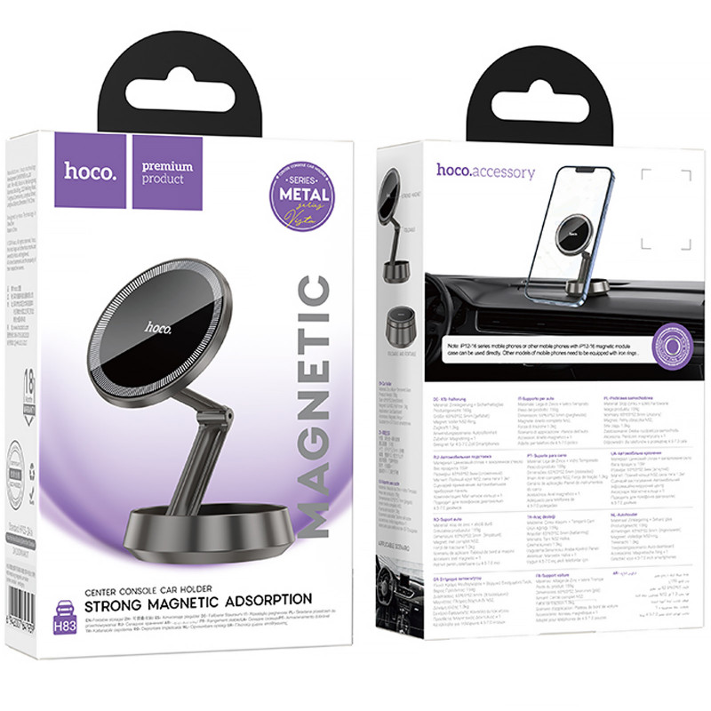 Замовити Автотримач Hoco H83 Metal ring magnetic (center console) (Metal grey) на vchehle.ua
