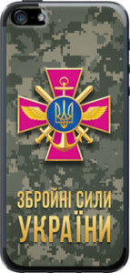 Чехол ЗСУ для iPhone 5