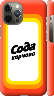 

Чохол Сода UA на iPhone 12 Pro Max 1582785