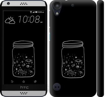 

Чохол Космос в банку на HTC Desire 630 728815