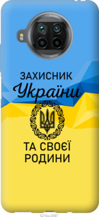 

для Xiaomi Redmi Note 9 Pro 5G для Xiaomi Mi 10T Lite 1271286