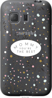 

Чехол Лучшая мама для Samsung Galaxy Young 2 G130h 1541895