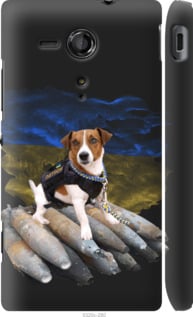 Чехол Патрон для Sony Xperia SP M35H