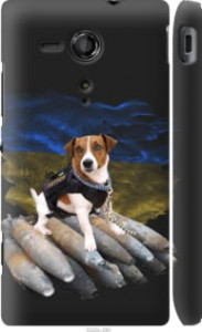 Чехол Патрон для Sony Xperia SP M35H