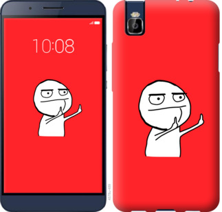 

Чохол Мем на Huawei Honor 7i 811825