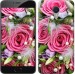 Чохол Ніжність на Meizu M3 Note
