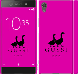 

Чохол Гуси для Sony Xperia XA1 814454