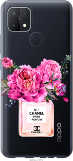 

Чехол Chanel для Oppo A15s 1584673