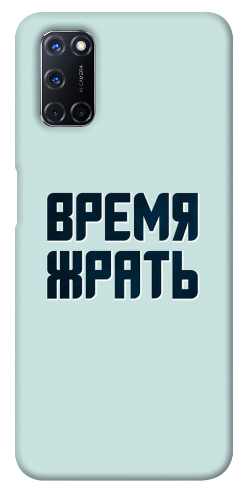 

для Oppo A52 для Oppo A72 для Oppo A92 1103306