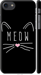 

Чехол Kitty для iPhone 7 (4.7'') 657717
