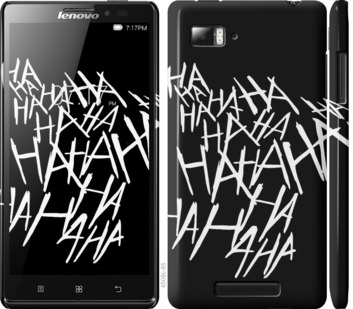 

Чехол joker hahaha для Lenovo Vibe Z K910 749906