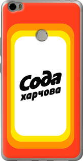 

Чехол Сода UA для Xiaomi Mi Max 1582088