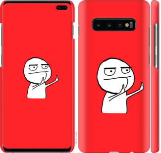 

Чехол Мем для Samsung Galaxy S10 Plus 811382