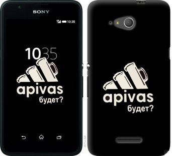 

Чохол А пивас на Sony Xperia E4g 813771