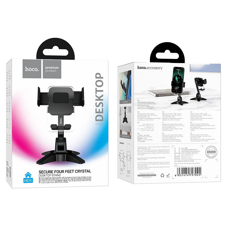 Держатель для телефона Hoco HD3 Joy push-type (Space Black) в магазине vchehle.ua