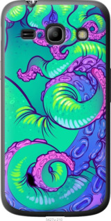 

Чехол Психодел щупальца осьминог для Samsung Galaxy Star Advance G350E 1408336