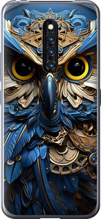 

Чохол Сова v2 на Vivo X27 Pro 1631946