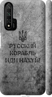 Чехол Русский военный корабль иди на v4 для Huawei Honor 20