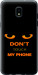 Чохол Don't touch the phone на Samsung Galaxy J3 2018
