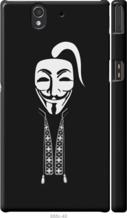

Чехол Anonimus. Козак для Sony Xperia Z C6602 1360681