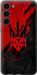 Чохол Герб v4 на Samsung Galaxy S23 Plus