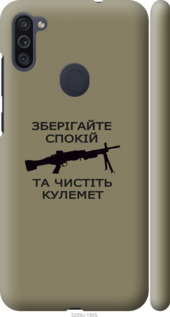 

Чехол Спокойствие для Samsung Galaxy M11 M115F 1270223
