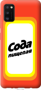 

Чохол Сода на Oppo A52 1061430