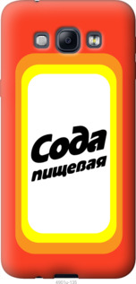 

Чохол Сода на Samsung Galaxy A8 A8000 941435