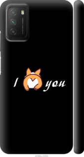

Чехол Люблю для Xiaomi Poco M3 1602228
