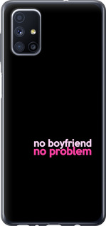 

Чохол no boyfriend no problem на Samsung Galaxy M51 M515F 1635432