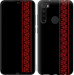 Чохол Вишиванка 53 на Xiaomi Redmi Note 8