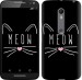 Чехол Kitty для Motorola Moto X Style