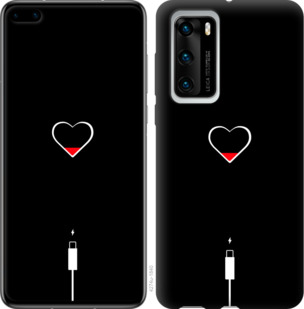 Чехол Подзарядка сердца для Huawei P40