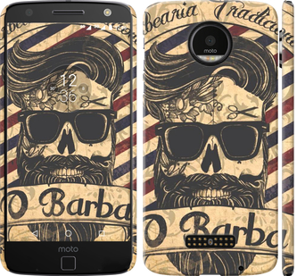 

Чохол Barber Shop на Motorola MOTO Z 439133
