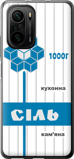 

Чохол Сіль UA на Xiaomi Poco F3 1557762
