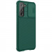 Купить Карбоновая накладка Nillkin Camshield (шторка на камеру) для Samsung Galaxy S21 (Зеленый / Dark Green) на vchehle.ua