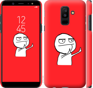 

Чехол Мем для Samsung Galaxy A6 Plus 2018 811436