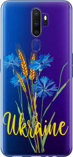 Чехол Ukraine v2 для Oppo A5 2020