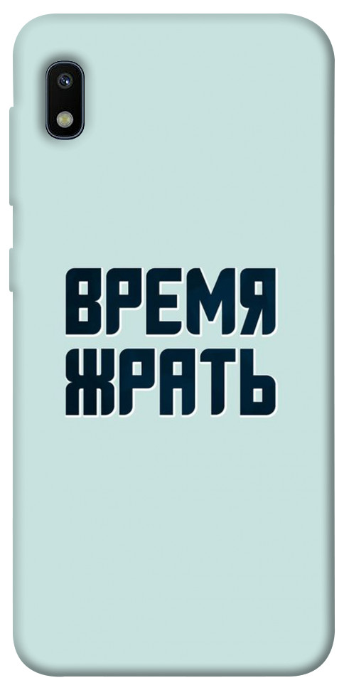 

Чехол Время жрать для Galaxy A10 (A105F) 1072787