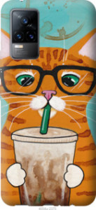 Чохол Зеленоокий кіт в окулярах на Vivo V21E