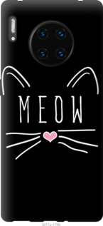 

Чехол Kitty для Huawei Mate 30 Pro 874907