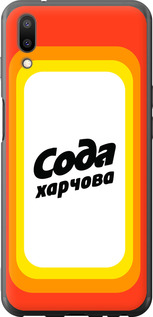

Чохол Сода UA на Meizu E3 1582563