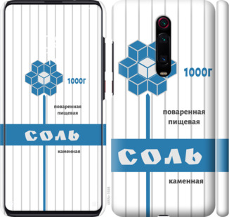 

Чохол Сіль на Xiaomi Mi 9T 899037