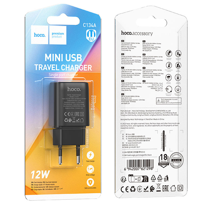 Купити МЗП Hoco C134A Solid 12W (1USB-A) (Black) на vchehle.ua