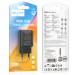 Купити МЗП Hoco C134A Solid 12W (1USB-A) (Black) на vchehle.ua