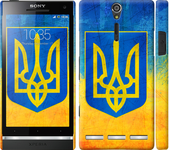 

Чохол Герб України на Sony Xperia SP M35H 104859