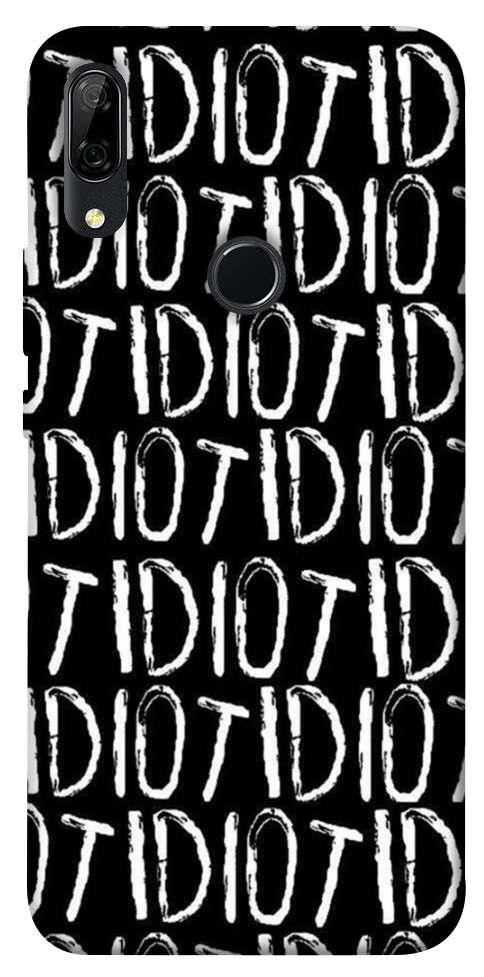 

Чехол Idiot для Huawei P Smart Z 1073957