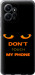 Чохол Don't touch the phone на Xiaomi Redmi Note 12 4G