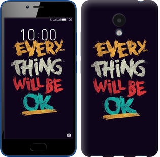 

Чехол Все будет хорошо для Meizu M5c 630007