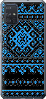 

Чохол Вишиванка 44 на Samsung Galaxy A71 2020 A715F 1627112